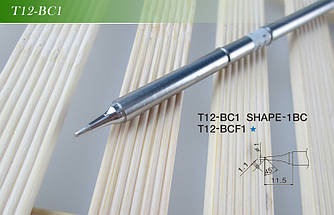 Жало паяльної станції Hakko T12 - BC1