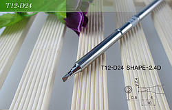 Жало паяльної станції Hakko T12 - D24