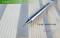 Жало паяльної станції Hakko T12 - B2