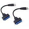Перехідник адаптер USB 3.0 - SATA 22pin+7pin для жорсткого диска HDD SSD 2.5", фото 5