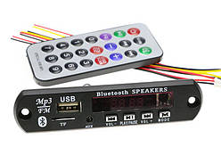 Аудіоприймач MP3-плеєр FM, Bluetooth, USB, SD модуль, пульт, DC12V