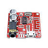 Аудіоприймач XY-BT-Mini VHM-314 Bluetooth 4.1 модуль Micro USB, AUX, DC3.7-5V, фото 3