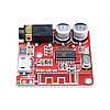 Аудіоприймач XY-BT-Mini VHM-314 Bluetooth 4.1 модуль Micro USB, AUX, DC3.7-5V, фото 5