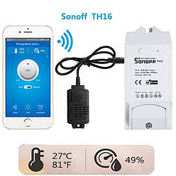 Wifi реле Sonoff TH16 + Si7021 датчик температури та вологості (16А / AC 250 В віддалене керування, розумний будинок)