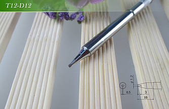 Жало паяльної станції Hakko T12 - D12