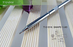 Жало паяльної станції Hakko T12 - D16