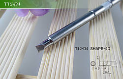 Жало паяльної станції Hakko T12 - D4