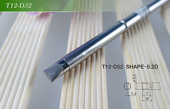 Жало паяльної станції Hakko T12 - D52