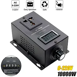 Димер з дисплеєм GT-10000W 10000Вт 220В AC SCR симісторний регулятор напруги потужності в корпусі