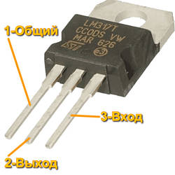 LM317T LM317 TO220 стабілізатор напруги