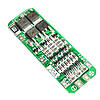 BMS 3S 20A 11.1V (12.6V) Li-ion контролер заряду розряджання захисту батарей, балансування, фото 2