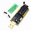 USB-програматор CH341A для EEPROM і FLASH мікросхем 24, 25 серій, фото 2